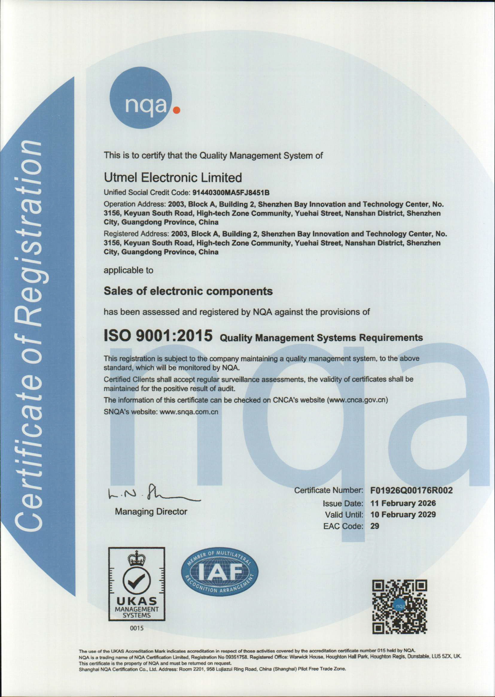ISO9001